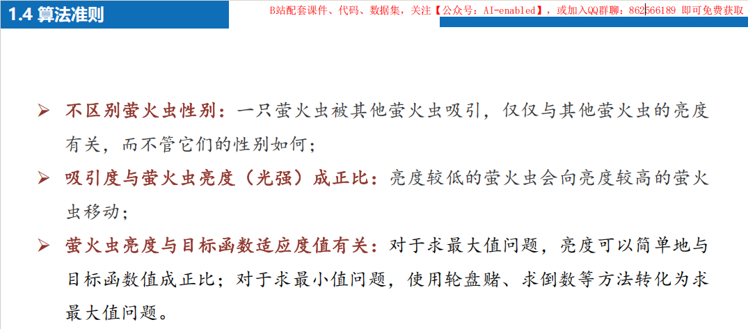 Pasted image 20250120134415.png